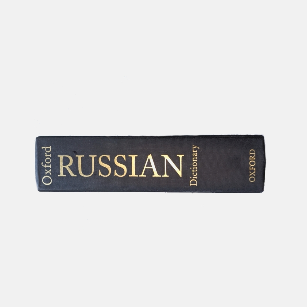 Oxford Russian Dictionary - 3rd Edition Hard Cover - 2000